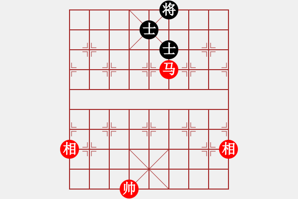 象棋棋谱图片：天山居士(9段)-和-姚一姚(6段) - 步数：248 
