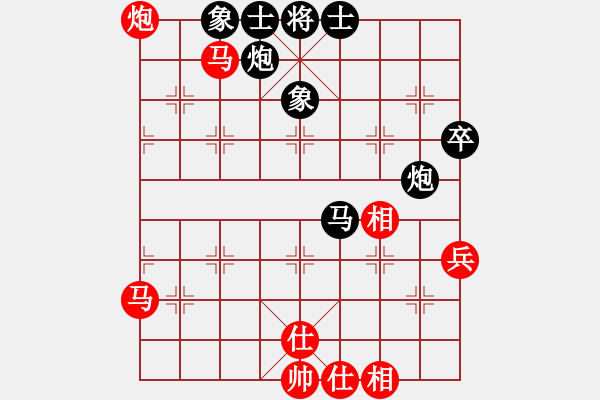 象棋棋谱图片：天山居士(9段)-和-姚一姚(6段) - 步数：60 