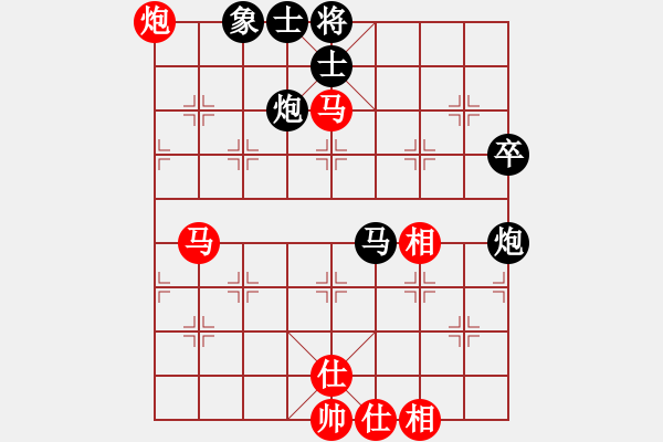 象棋棋谱图片：天山居士(9段)-和-姚一姚(6段) - 步数：70 