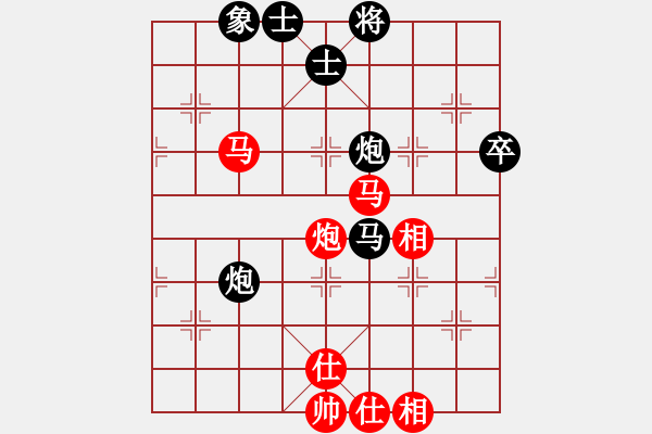 象棋棋谱图片：天山居士(9段)-和-姚一姚(6段) - 步数：80 