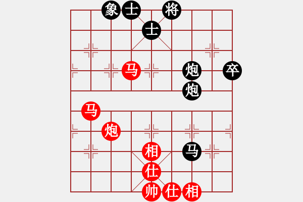 象棋棋谱图片：天山居士(9段)-和-姚一姚(6段) - 步数：90 