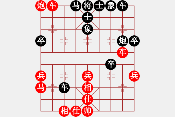 象棋棋譜圖片：百花劉斌VS仙居-柯漢飛(2015-7-10) - 步數(shù)：40 