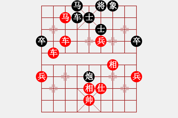 象棋棋譜圖片：百花劉斌VS仙居-柯漢飛(2015-7-10) - 步數(shù)：80 