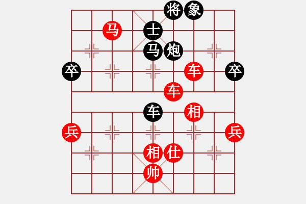 象棋棋譜圖片：百花劉斌VS仙居-柯漢飛(2015-7-10) - 步數(shù)：90 