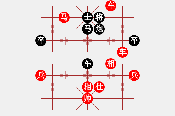 象棋棋譜圖片：百花劉斌VS仙居-柯漢飛(2015-7-10) - 步數(shù)：97 