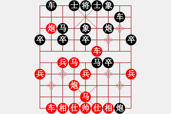 象棋棋譜圖片：第41期金牌象棋賽-成都棋院站 龔衛(wèi)華先負(fù)郎祺琪 - 步數(shù)：30 