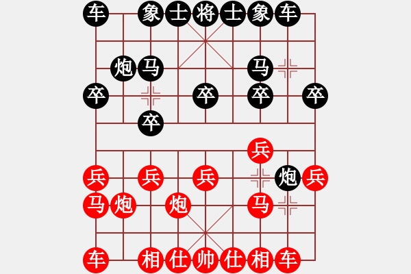 象棋棋譜圖片：小魚刀(7弦)-勝-棋枰出江湖(9弦) - 步數(shù)：10 