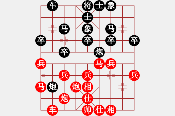 象棋棋譜圖片：小魚刀(7弦)-勝-棋枰出江湖(9弦) - 步數(shù)：30 