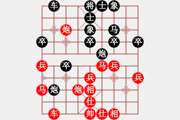 象棋棋譜圖片：小魚刀(7弦)-勝-棋枰出江湖(9弦) - 步數(shù)：33 