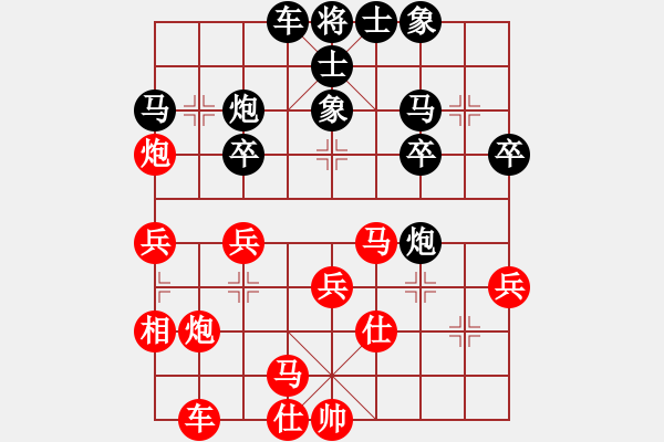 象棋棋譜圖片：唐志軍(9段)-勝-myjusfg(9段) - 步數(shù)：30 