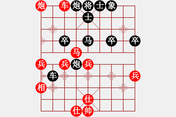 象棋棋譜圖片：唐志軍(9段)-勝-myjusfg(9段) - 步數(shù)：50 