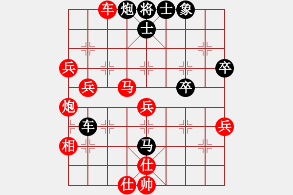 象棋棋譜圖片：唐志軍(9段)-勝-myjusfg(9段) - 步數(shù)：60 