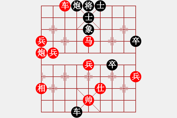 象棋棋譜圖片：唐志軍(9段)-勝-myjusfg(9段) - 步數(shù)：70 