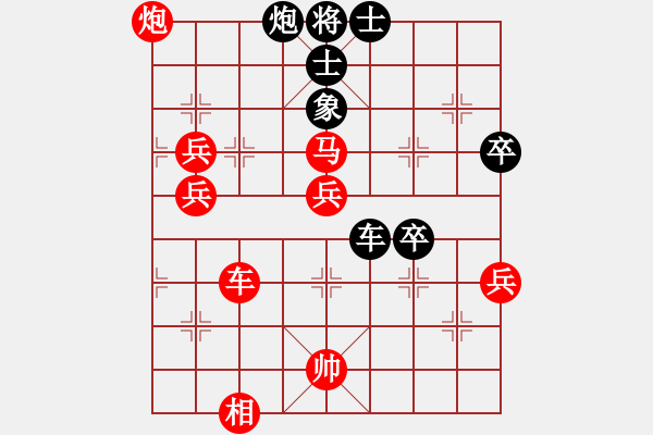 象棋棋譜圖片：唐志軍(9段)-勝-myjusfg(9段) - 步數(shù)：79 