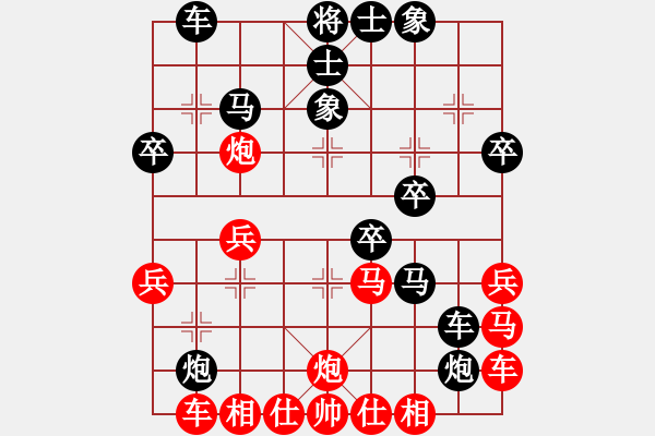 象棋棋譜圖片：漩渦鳴人[紅] -VS- 拜師學(xué)棋[黑]（3） - 步數(shù)：30 