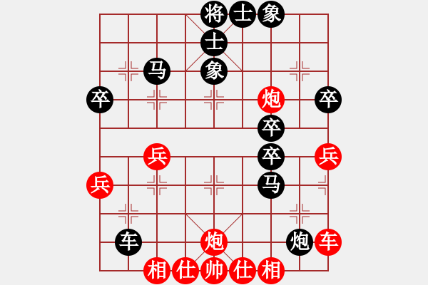 象棋棋譜圖片：漩渦鳴人[紅] -VS- 拜師學(xué)棋[黑]（3） - 步數(shù)：40 