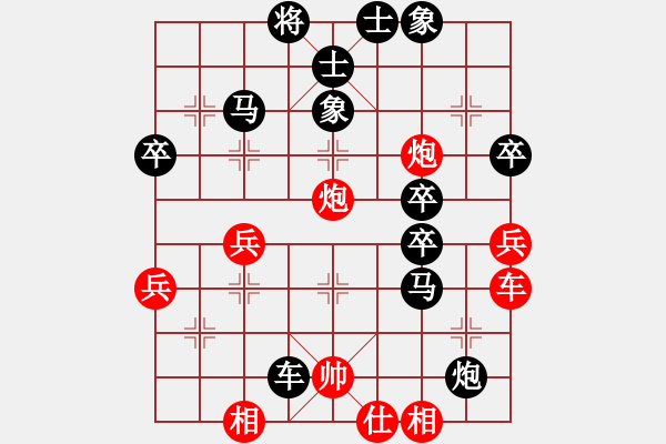 象棋棋譜圖片：漩渦鳴人[紅] -VS- 拜師學(xué)棋[黑]（3） - 步數(shù)：50 