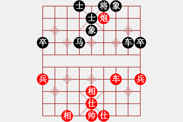 象棋棋譜圖片：上山逮老虎(9星)-勝-戰(zhàn)神開心(9星) - 步數(shù)：100 