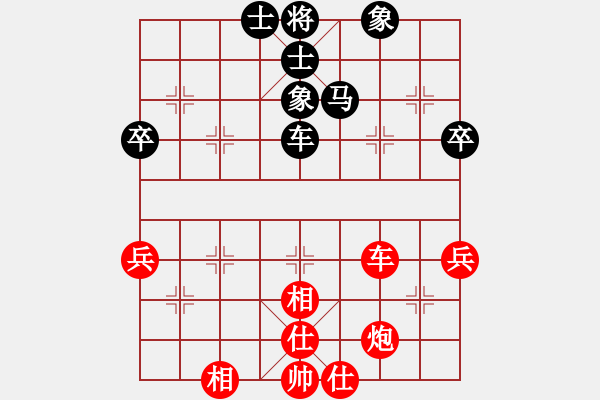 象棋棋譜圖片：上山逮老虎(9星)-勝-戰(zhàn)神開心(9星) - 步數(shù)：110 