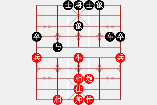 象棋棋譜圖片：上山逮老虎(9星)-勝-戰(zhàn)神開心(9星) - 步數(shù)：130 