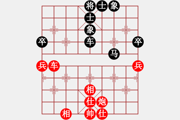 象棋棋譜圖片：上山逮老虎(9星)-勝-戰(zhàn)神開心(9星) - 步數(shù)：150 