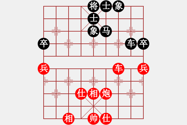 象棋棋譜圖片：上山逮老虎(9星)-勝-戰(zhàn)神開心(9星) - 步數(shù)：159 