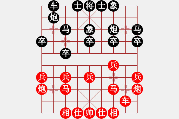 象棋棋譜圖片：上山逮老虎(9星)-勝-戰(zhàn)神開心(9星) - 步數(shù)：30 