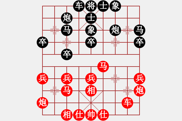 象棋棋譜圖片：上山逮老虎(9星)-勝-戰(zhàn)神開心(9星) - 步數(shù)：40 