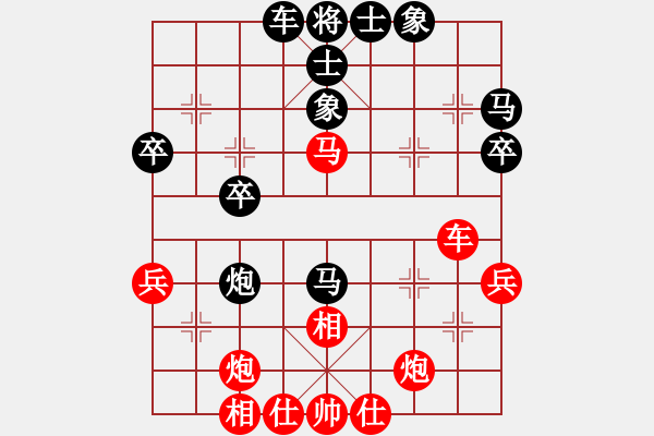 象棋棋譜圖片：上山逮老虎(9星)-勝-戰(zhàn)神開心(9星) - 步數(shù)：50 