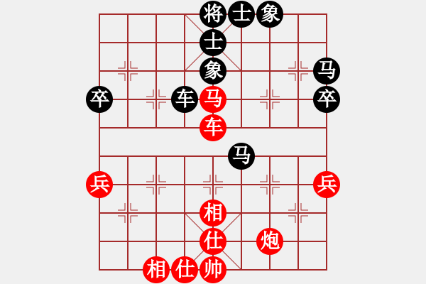 象棋棋譜圖片：上山逮老虎(9星)-勝-戰(zhàn)神開心(9星) - 步數(shù)：60 