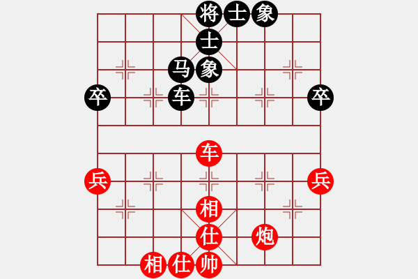 象棋棋譜圖片：上山逮老虎(9星)-勝-戰(zhàn)神開心(9星) - 步數(shù)：70 