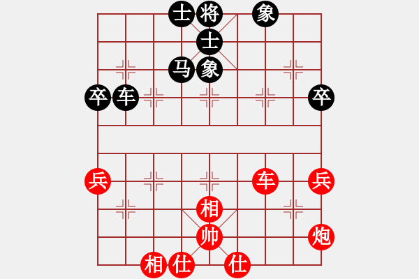 象棋棋譜圖片：上山逮老虎(9星)-勝-戰(zhàn)神開心(9星) - 步數(shù)：80 