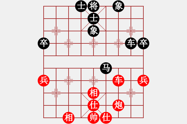 象棋棋譜圖片：上山逮老虎(9星)-勝-戰(zhàn)神開心(9星) - 步數(shù)：90 