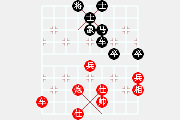 象棋棋譜圖片：閻玉鎖     先勝 王玉才     - 步數(shù)：100 