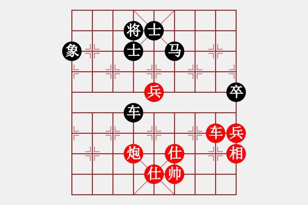 象棋棋譜圖片：閻玉鎖     先勝 王玉才     - 步數(shù)：130 