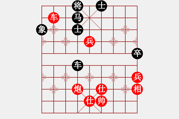 象棋棋譜圖片：閻玉鎖     先勝 王玉才     - 步數(shù)：137 