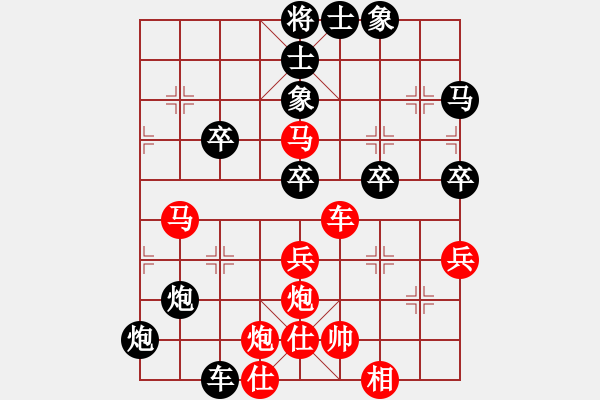 象棋棋譜圖片：閻玉鎖     先勝 王玉才     - 步數(shù)：50 