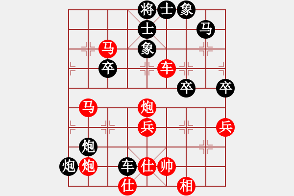 象棋棋譜圖片：閻玉鎖     先勝 王玉才     - 步數(shù)：60 