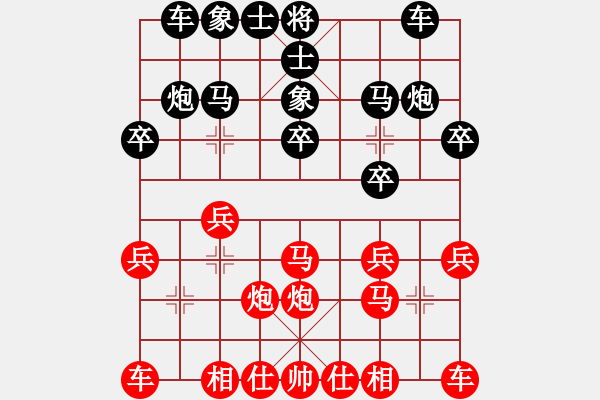 象棋棋譜圖片：神龍se[903676534] -VS- 百思不得棋解[1076002090] - 步數(shù)：20 