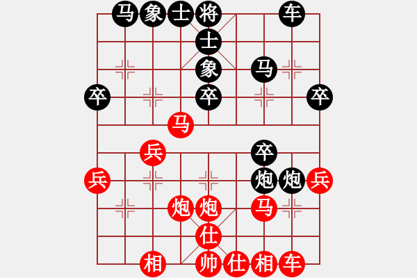 象棋棋譜圖片：神龍se[903676534] -VS- 百思不得棋解[1076002090] - 步數(shù)：30 