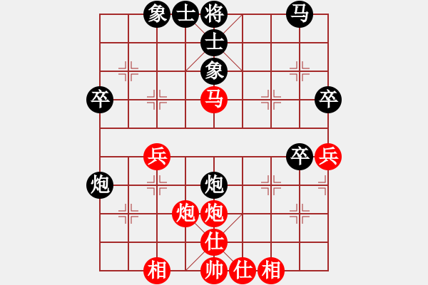 象棋棋譜圖片：神龍se[903676534] -VS- 百思不得棋解[1076002090] - 步數(shù)：40 