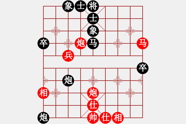 象棋棋譜圖片：神龍se[903676534] -VS- 百思不得棋解[1076002090] - 步數(shù)：50 