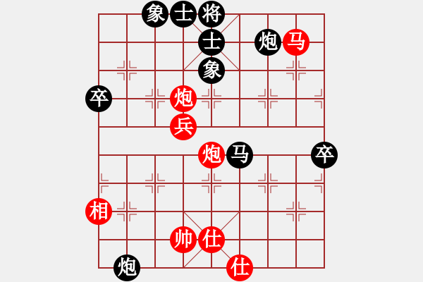 象棋棋譜圖片：神龍se[903676534] -VS- 百思不得棋解[1076002090] - 步數(shù)：60 