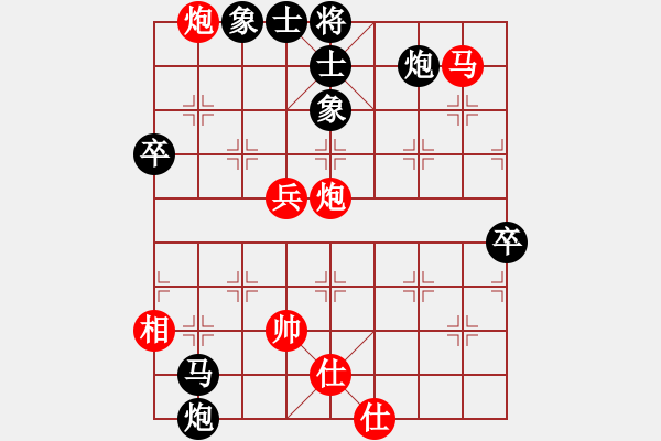 象棋棋譜圖片：神龍se[903676534] -VS- 百思不得棋解[1076002090] - 步數(shù)：70 