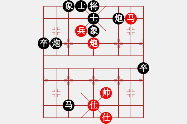 象棋棋譜圖片：神龍se[903676534] -VS- 百思不得棋解[1076002090] - 步數(shù)：80 