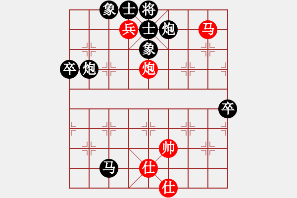 象棋棋譜圖片：神龍se[903676534] -VS- 百思不得棋解[1076002090] - 步數(shù)：82 