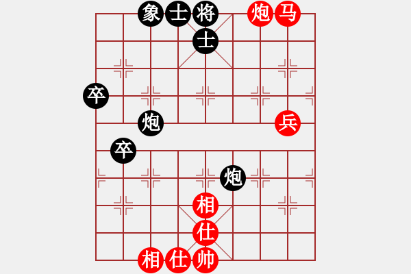 象棋棋譜圖片：月鉤垂愛(5段)-勝-溫州棋狂(5段) - 步數(shù)：110 