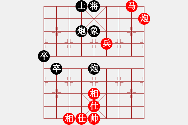 象棋棋譜圖片：月鉤垂愛(5段)-勝-溫州棋狂(5段) - 步數(shù)：130 