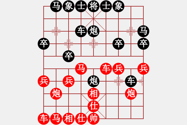 象棋棋譜圖片：月鉤垂愛(5段)-勝-溫州棋狂(5段) - 步數(shù)：20 