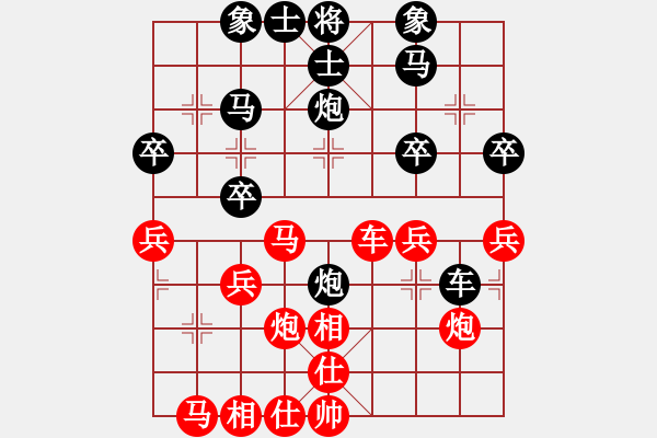 象棋棋譜圖片：月鉤垂愛(5段)-勝-溫州棋狂(5段) - 步數(shù)：30 